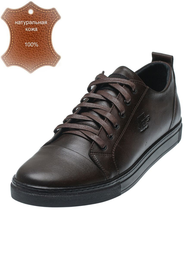 Кеды BULVAR - купить с доставкой по выгодным ценам в интернет-магазине ...