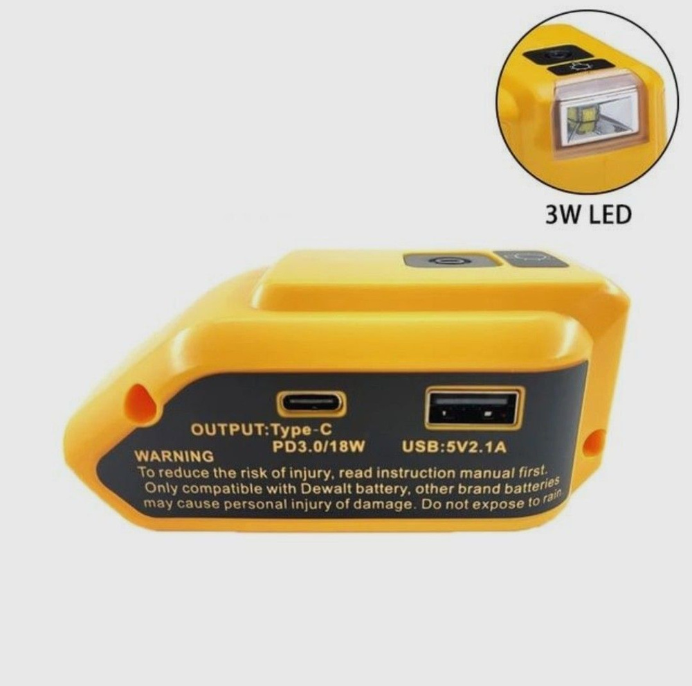 Беспроводной фонарик. Фонарь USB, Type-C подходит для аккумуляторов Dewalt 14,4V/20V  #1