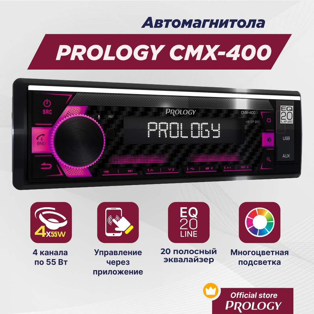 Автомагнитола PROLOGY CMX-400 FM/USB-ресивер с Bluetooth1 DIN - купить в  интернет-магазине OZON с доставкой по России (1317707766)