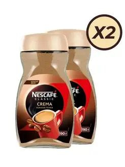 Nescafe Classic/Кофе Нескафе Классик Крема 190г*2шт #1