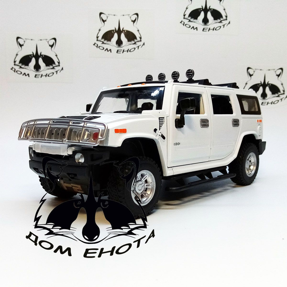 Машинка HUMMER H2 металлическая модель 1:24 Хаммер Н2 внедорожник белый  20см - купить с доставкой по выгодным ценам в интернет-магазине OZON  (1416992199)