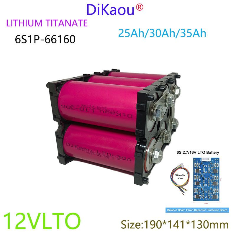 Батарейка 26650, LTO тип, 12 В, 2 шт - купить с доставкой по выгодным ...