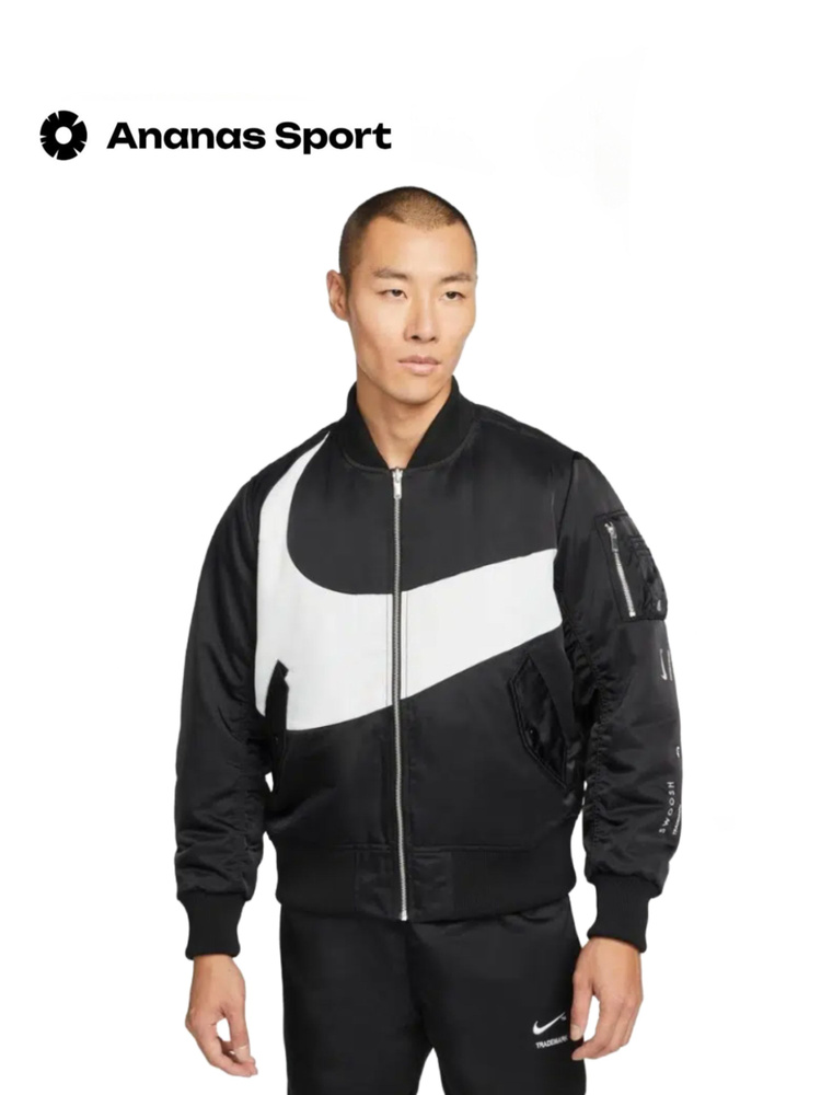 Куртка Nike - купить с доставкой по выгодным ценам в интернет-магазине ...