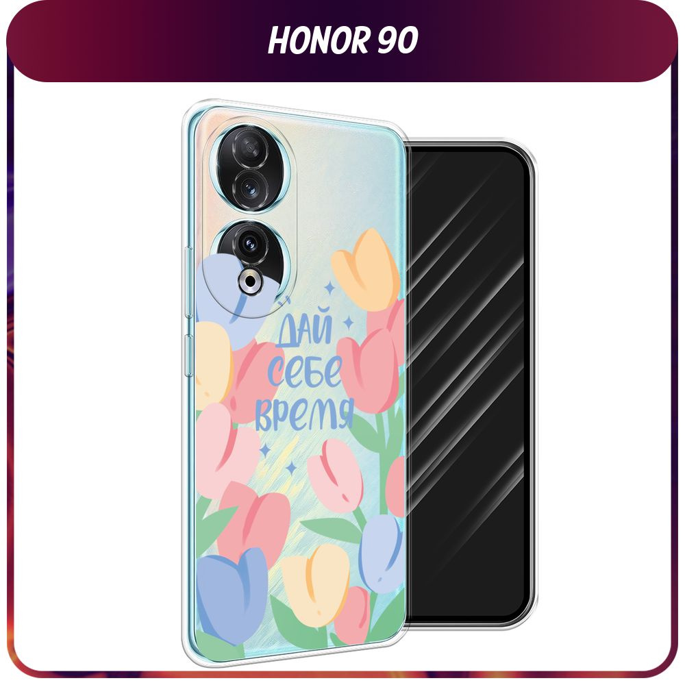 Силиконовый чехол на Honor 90 / Хонор 90 