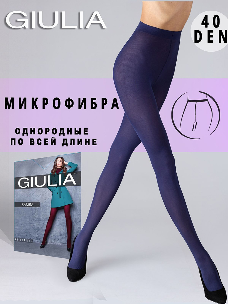 Колготки Giulia, 40 ден, 1 шт #1