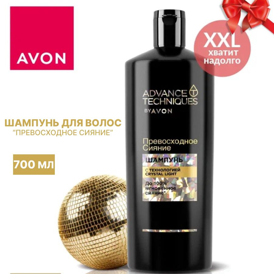 AVON Шампунь для волос, 700 мл #1