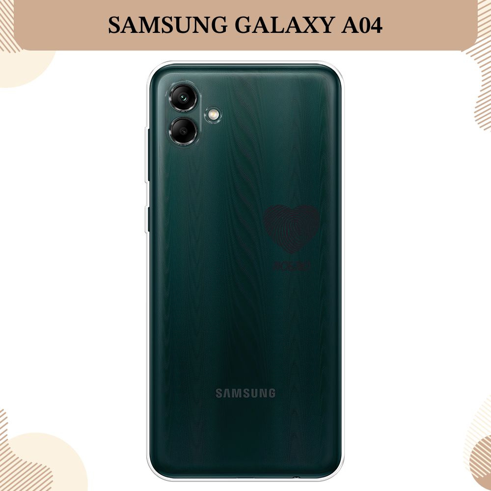 Силиконовый чехол на Samsung Galaxy A04 / Самсунг А04 Отпечаток сердца  черный - 8 марта, прозрачный - купить с доставкой по выгодным ценам в  интернет-магазине OZON (1421502178)