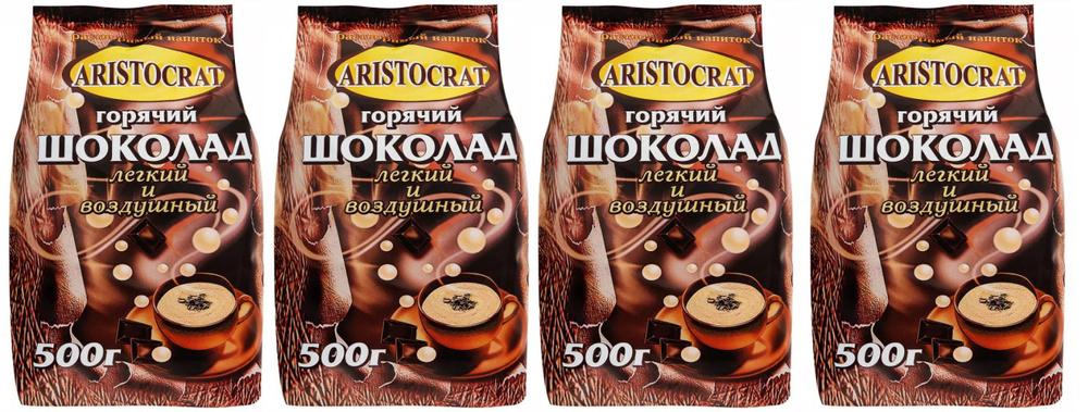 Горячий шоколад "Легкий и воздушный" ARISTOCRAT растворимый какао ...