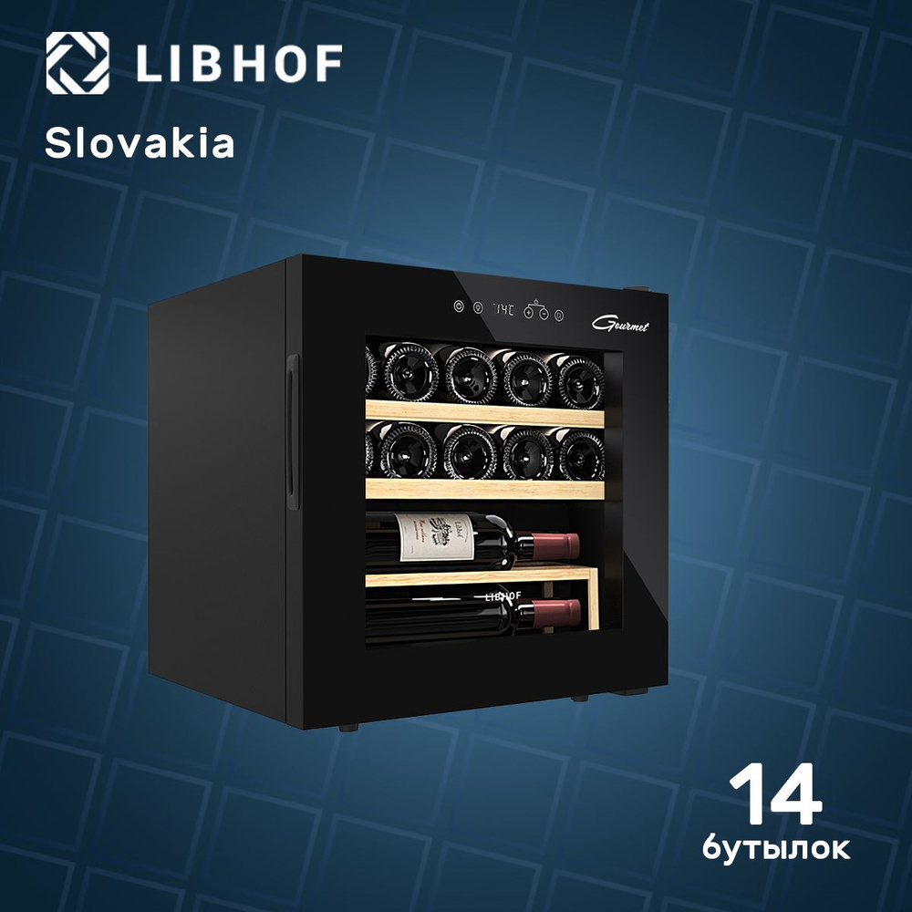 Винный шкаф Libhof GM-14 Black по низкой цене: отзывы, фото, характеристики  в интернет-магазине Ozon (1008700366)