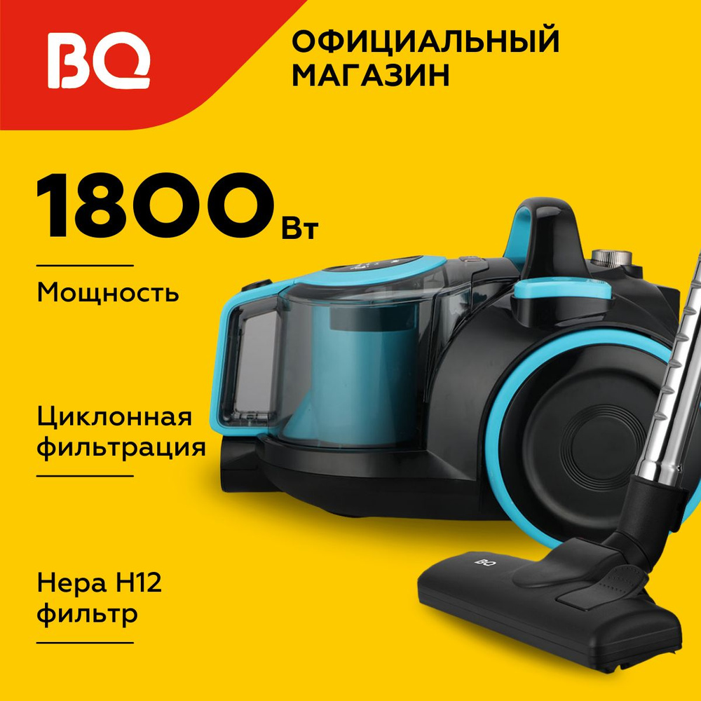 Бытовой пылесос BQ BQVC1809C, черный, синий - купить по низким ценам в  интернет-магазине OZON (902890155)