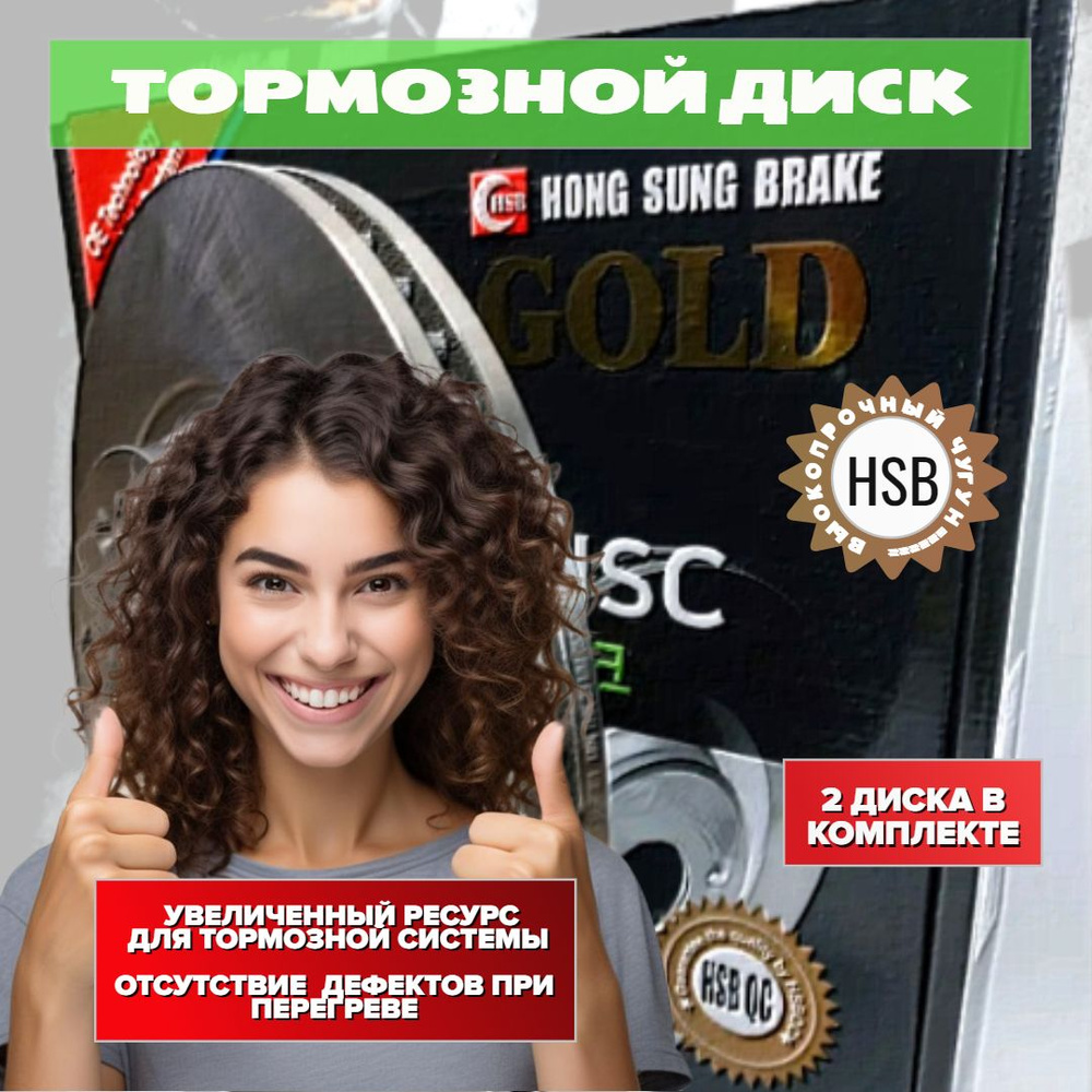 Диск тормозной задний FORD TRANSIT 06-> - купить по низкой цене в ...