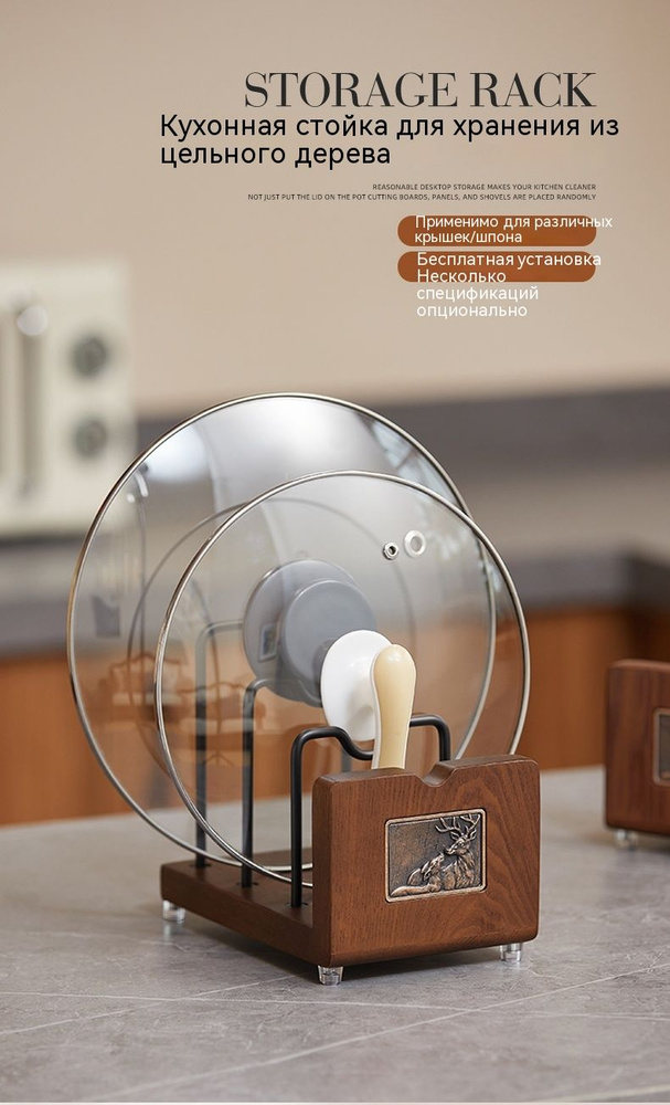 Лоток для столовых приборов , 25 см х 13 см х 17 см, 1 шт - купить по ...