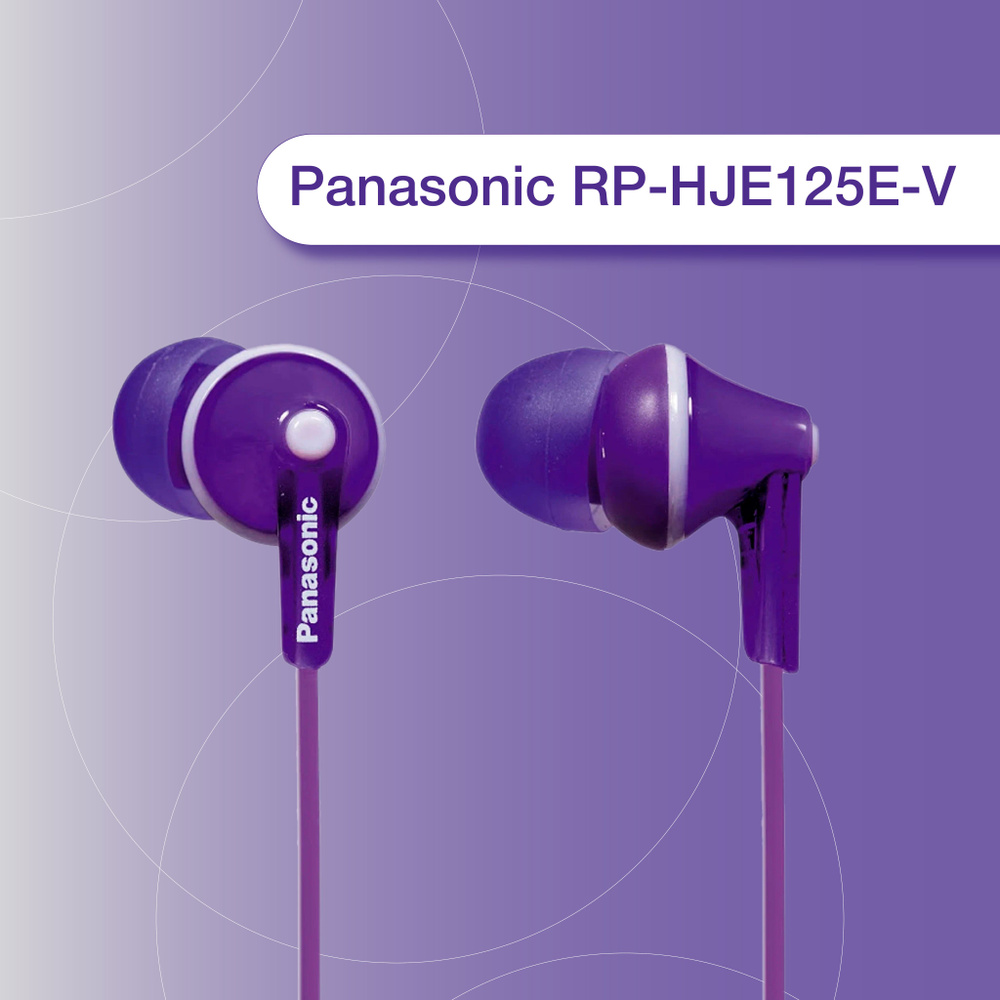 Наушники Panasonic RP-HJE125E-V #1