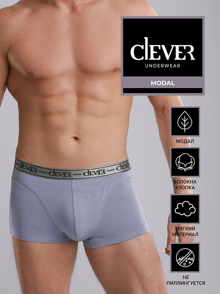 Трусы шорты CLEVER WEAR #1