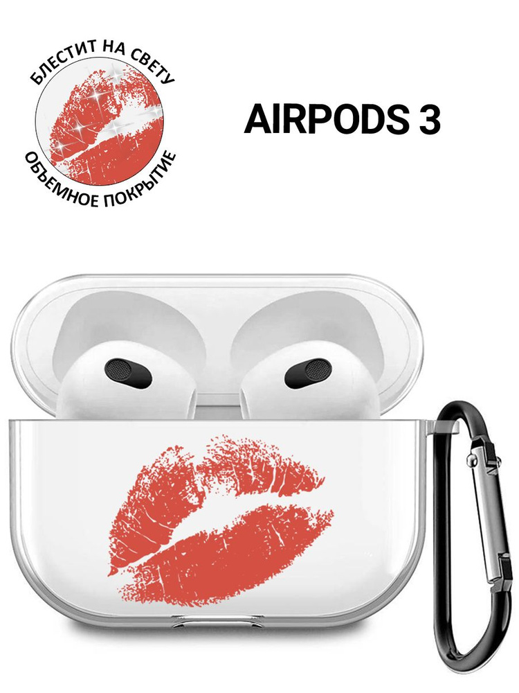 Прозрачный чехол для наушников Apple AirPods 3 / АирПодс 3 силиконовый ...