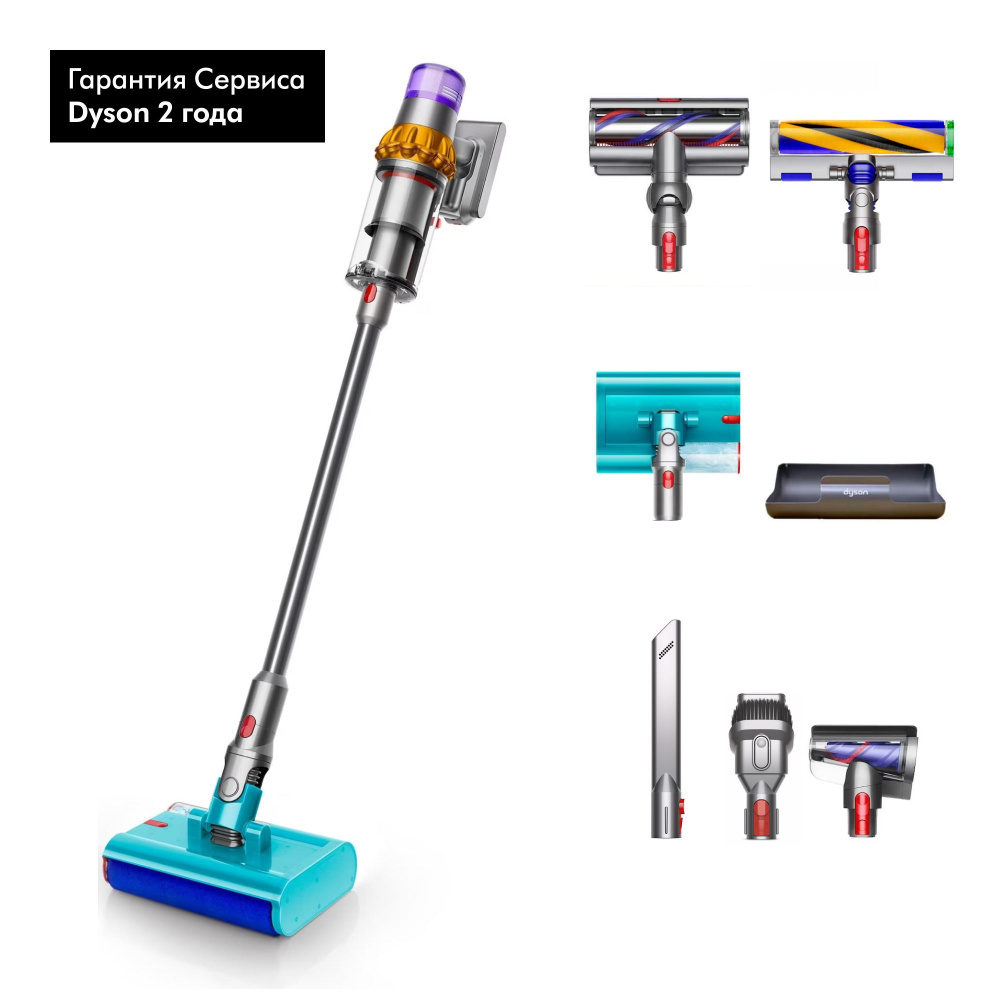 Беспроводной моющий пылесос Dyson V15s Submarine - купить с доставкой ...