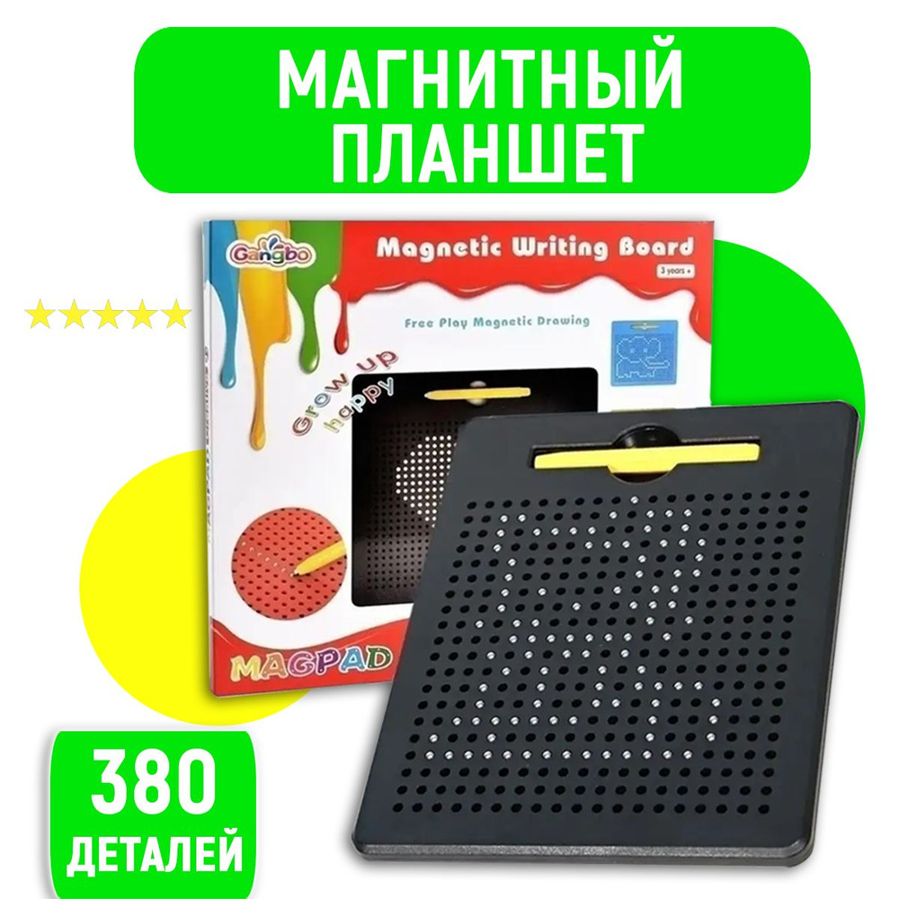 Магнитная доска, меловая, набор для рисования букв и цифр, с магнитами ...