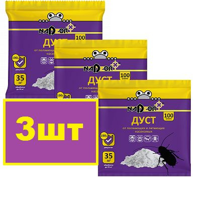 Средство Дуст Nadzor 300 гр. Отрава для ползающих насекомых, тараканов ...