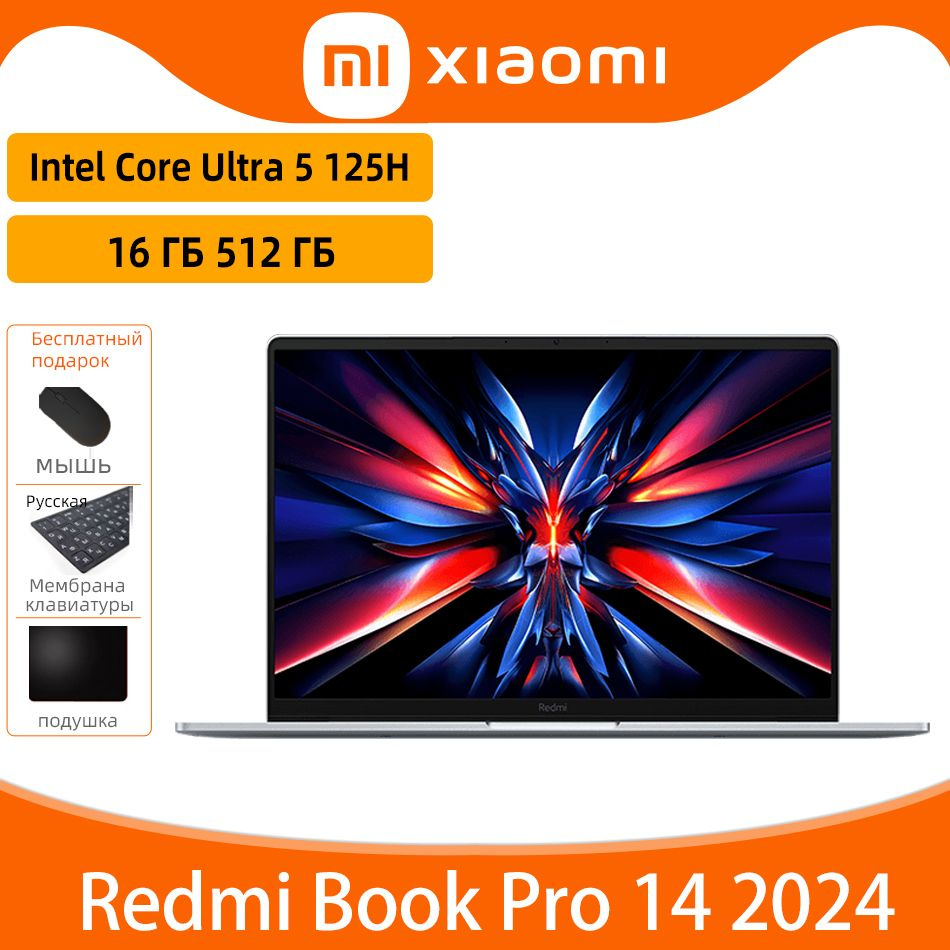 Ноутбук Xiaomi Redmi Book Pro 14 2024, серый купить по низкой цене: отзывы,  фото, характеристики в интернет-магазине Ozon (1432223357)