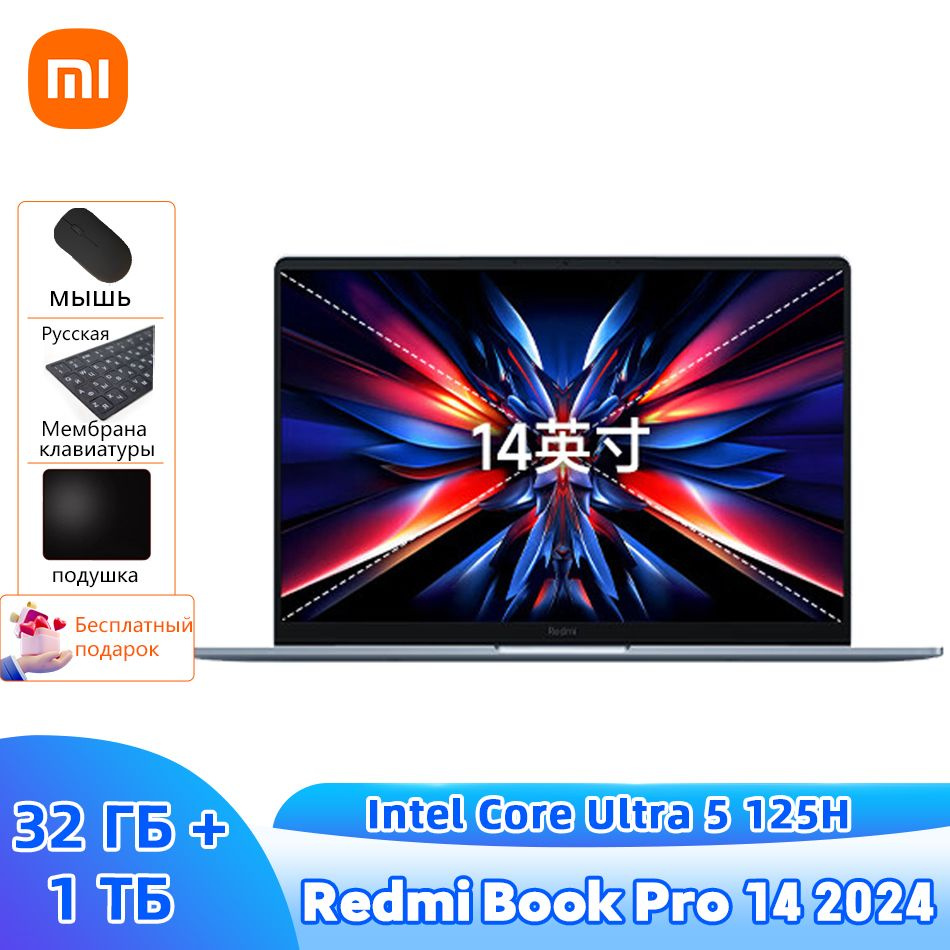 Ноутбук Xiaomi Redmi Book Pro 14, синий купить по низкой цене: отзывы ...