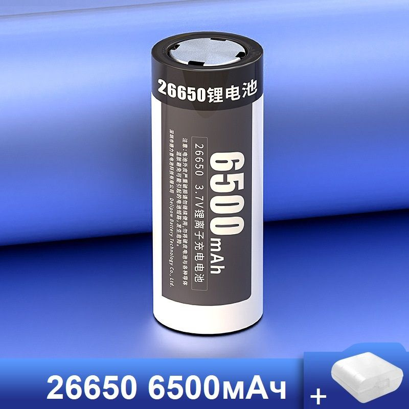 delipow Аккумуляторная батарейка 26650, 6500 мАч, 1 шт - купить с ...