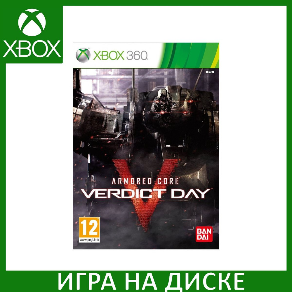 Игра Armored Core: Verdict Day (XBox 360, Английская версия) купить по  низкой цене с доставкой в интернет-магазине OZON (1331039559)