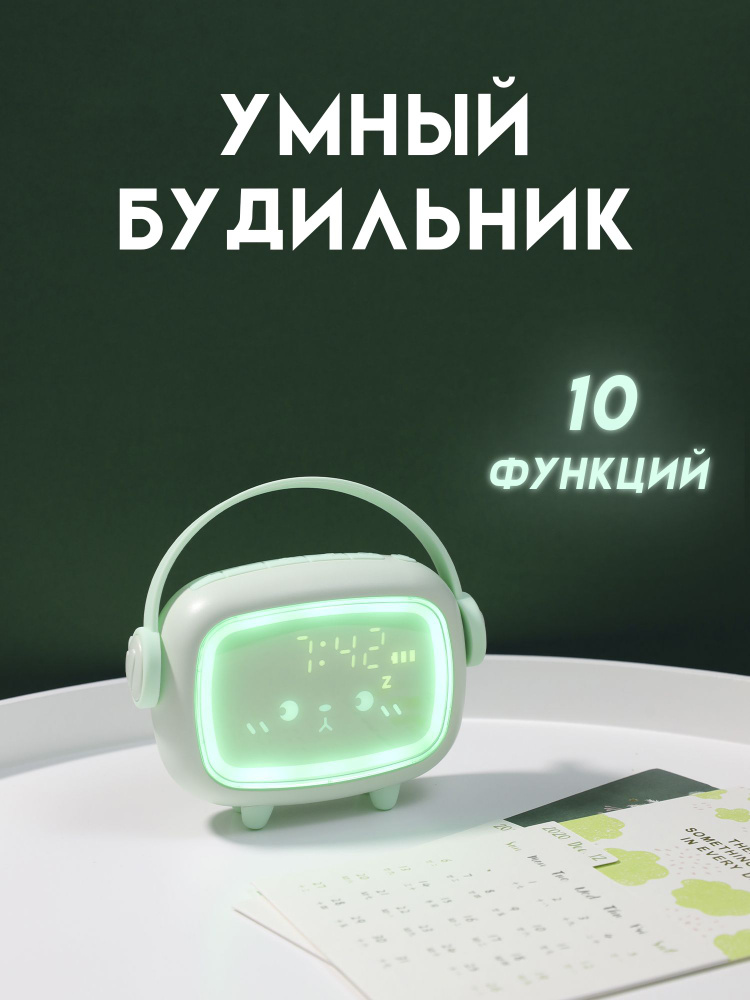 Будильник детский электронный купить по низкой цене с доставкой и ...