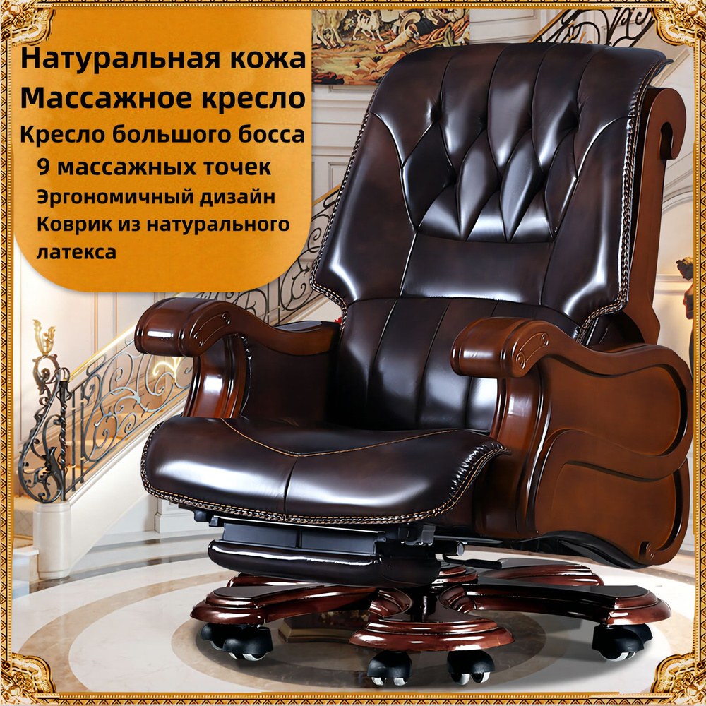 Кресло руководителя xs(139) - купить по выгодным ценам в интернет ...