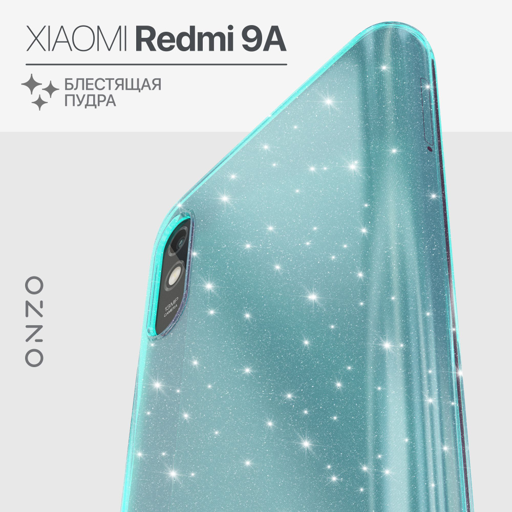 Чехол на Xiaomi Redmi 9A прозрачный бирюзовый с блестками Чехол на Ксиоми  Редми 9А - купить с доставкой по выгодным ценам в интернет-магазине OZON  (811351596)