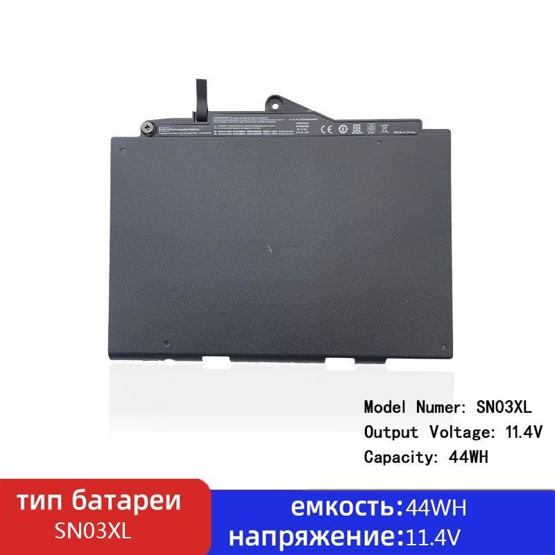 Аккумулятор для ноутбука HP 3780 мАч, (SNO3XL  SN03XL ST03XL) #1
