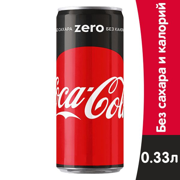 Газированный напиток Coca-Cola zero 0.33л x 24 шт #1