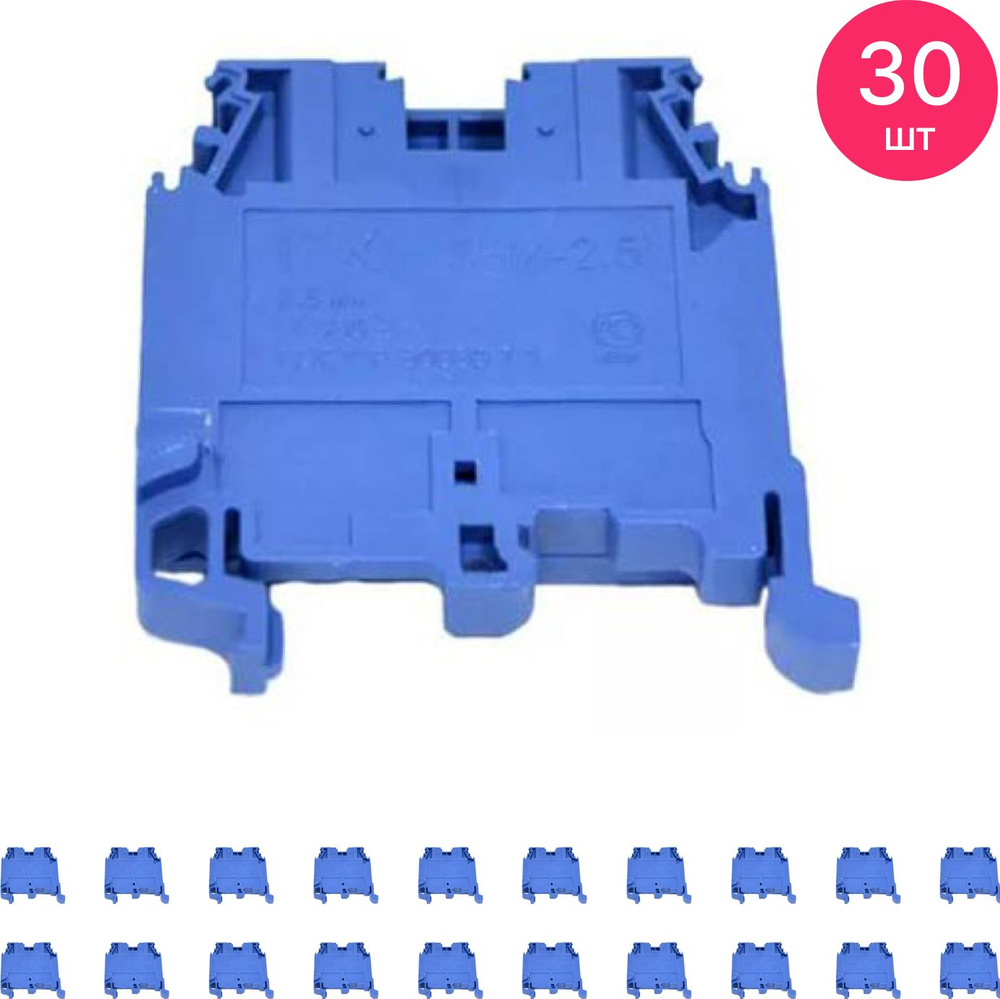 Клемма для проводов IEK / ИЭК ЗНИ-2.5мм2, наборная винтовая, 25А ...