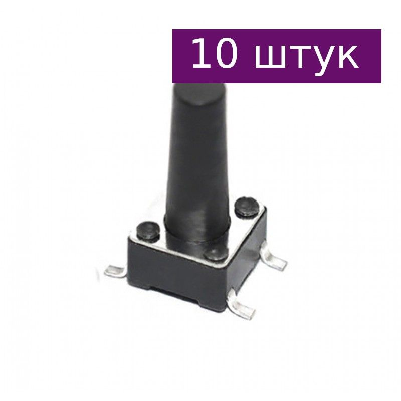 Выключатель Arduino, клавиш 1 шт, монтаж Открытый - купить с доставкой ...