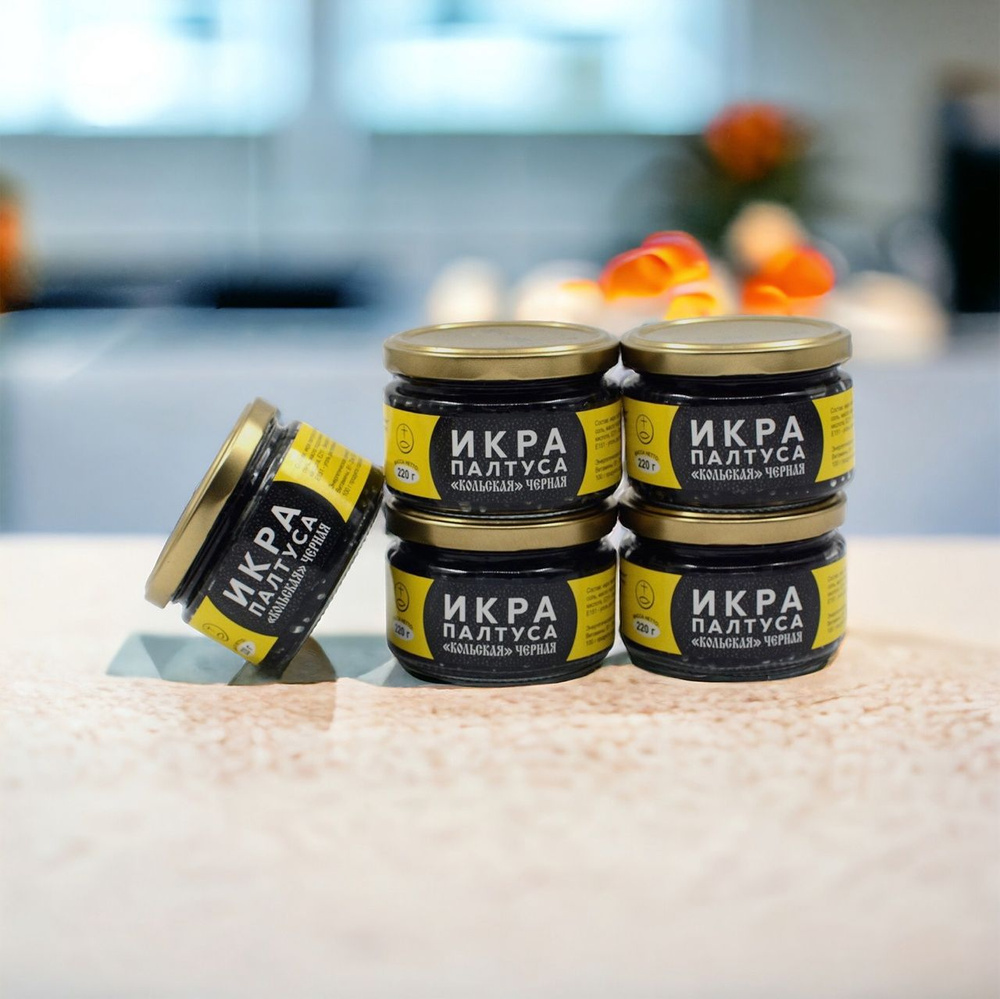 Икра Палтуса "кольская" черная , 5 шт в стеклянной банке 220гр ...
