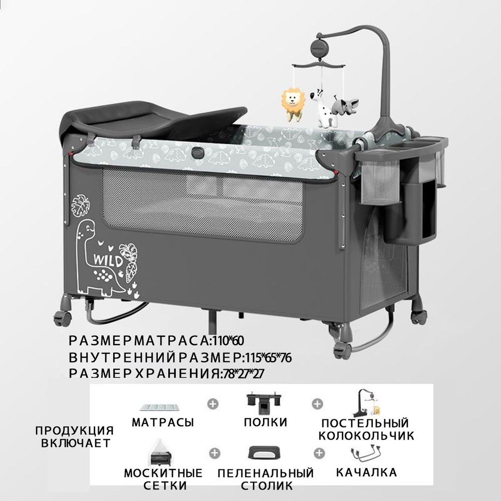 Кровать детская 76х120х70 см, черный #1