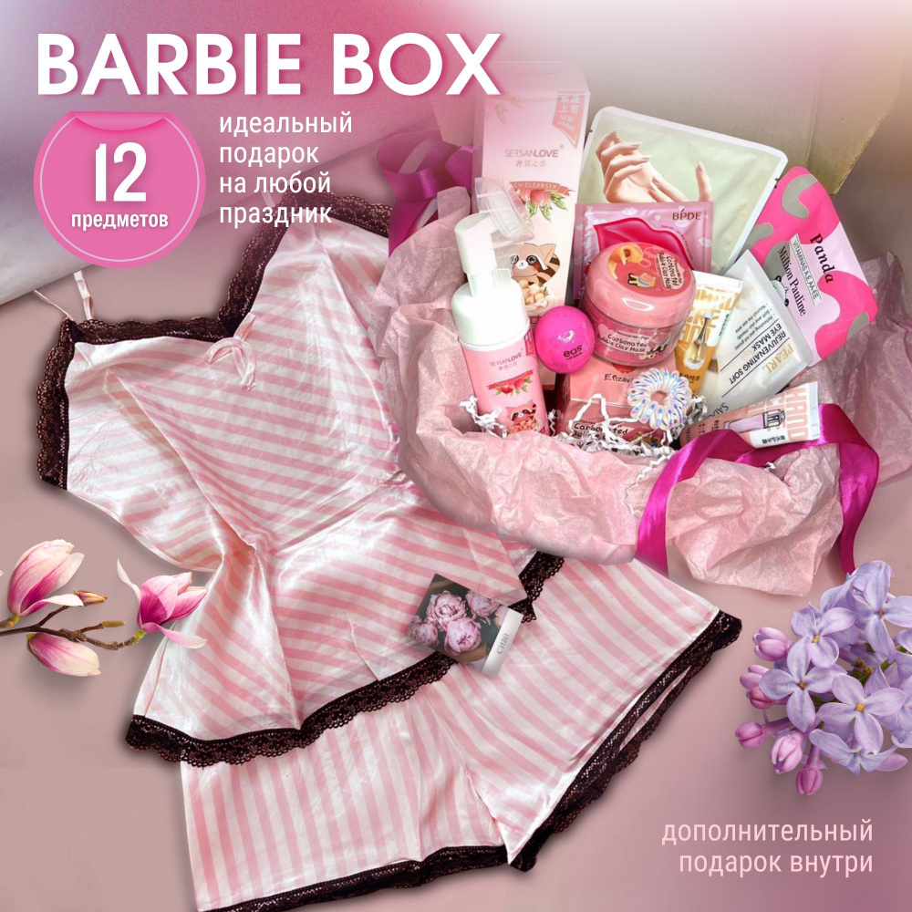 Gift barbie sale