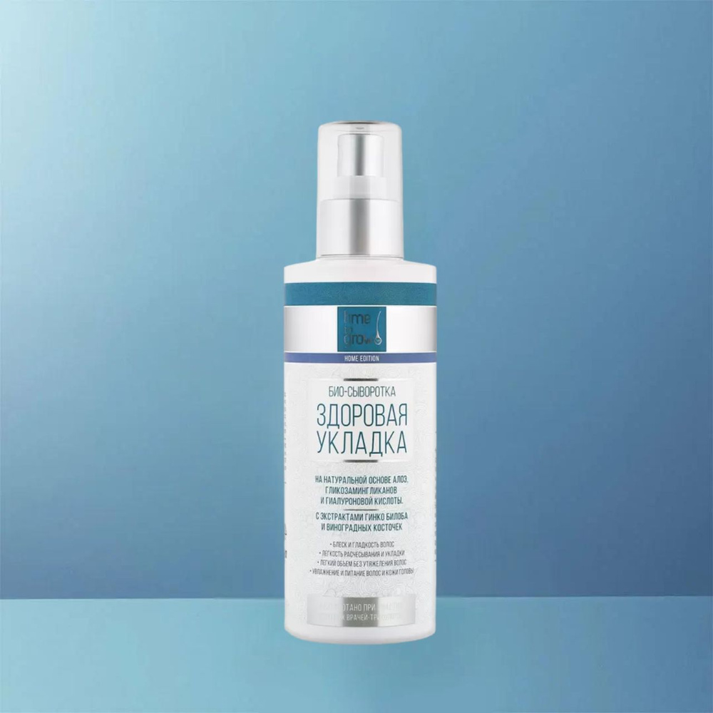 Time to grow Сыворотка для волос, 250 мл - купить с доставкой по ...