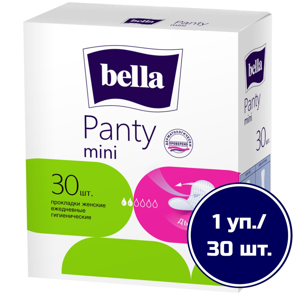 Укороченные ежедневные прокладки bella Panty Mini/ ежедневки, 30 шт.  #1