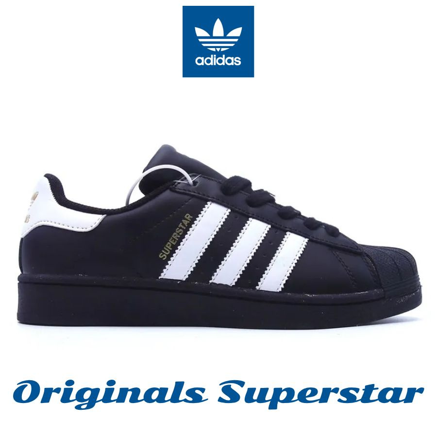 Кроссовки adidas Originals Superstar #1