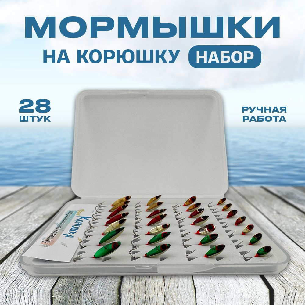 FishArt Мормышка, 50 г #1