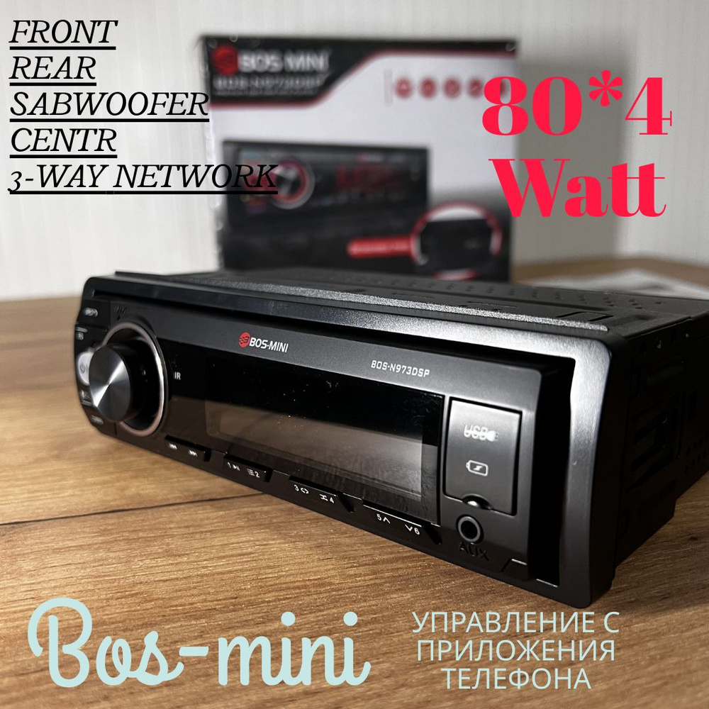 BOSS MINI Автомагнитола, 1 DIN