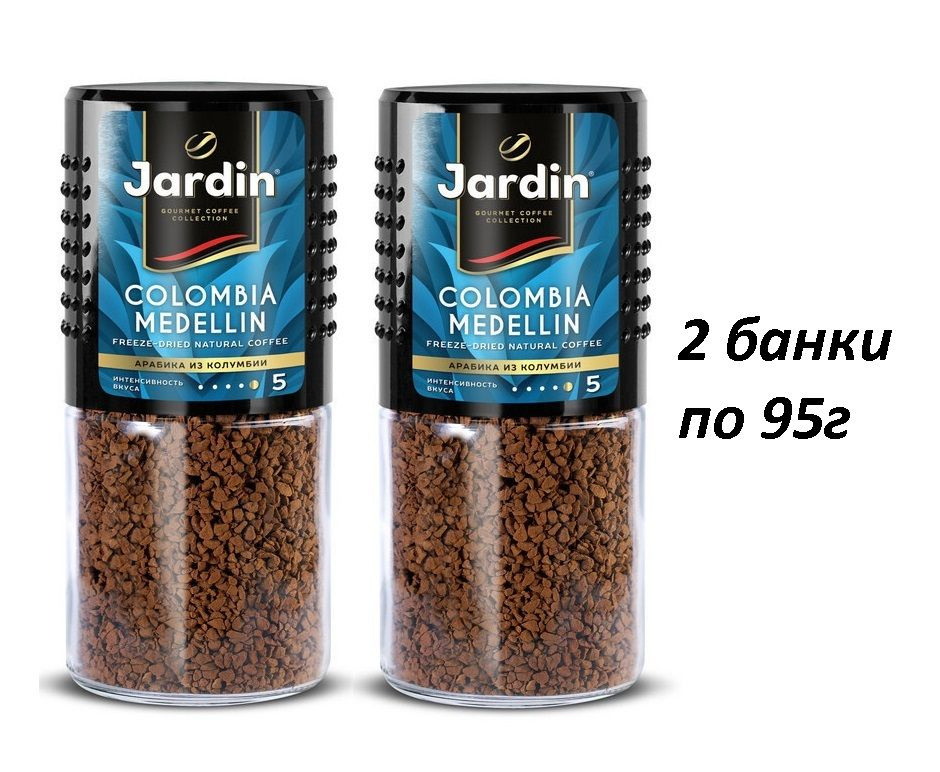 Кофе "Jardin" растворимый сублимированный "Colombia Medelin". Набор 2 банки по 95г  #1