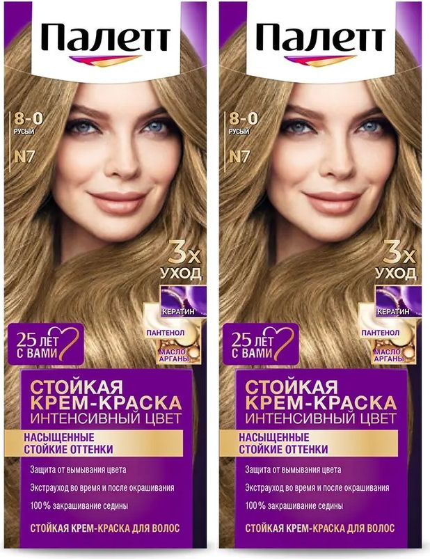 Крем-краска для волос Palette тон (8-0) русый 110 мл, комплект: 2 ...