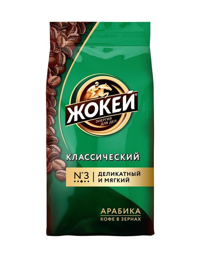 Кофе в зёрнах Жокей Классический, 900 гр - купить с доставкой по ...