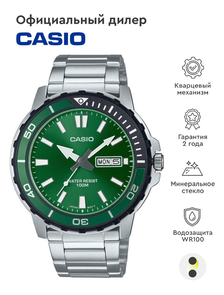 Casio Часы наручные Кварцевые #1