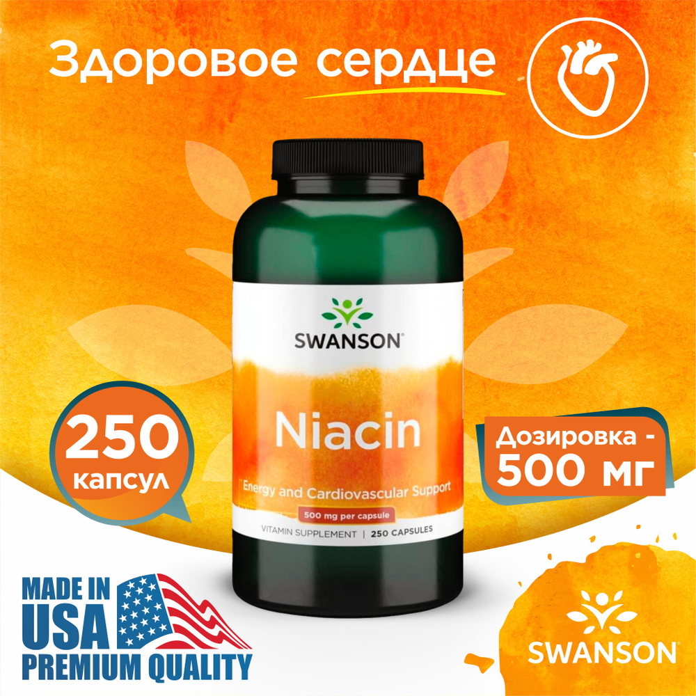 Ниацин - Витамин В3 500 мг 250 капсул, SWANSON Niacin, Поддерживает ...