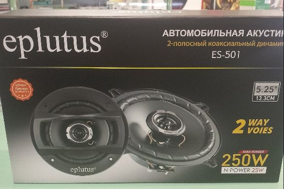 Колонки автомобильные Eplutus ES-501 - купить по выгодной цене в ...