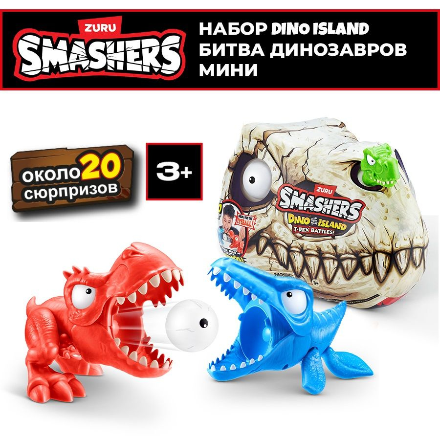 SMASHERS DINO ISLAND SERIES 1 MINI T Rex Battle Playset 74114 OZON 1590010086