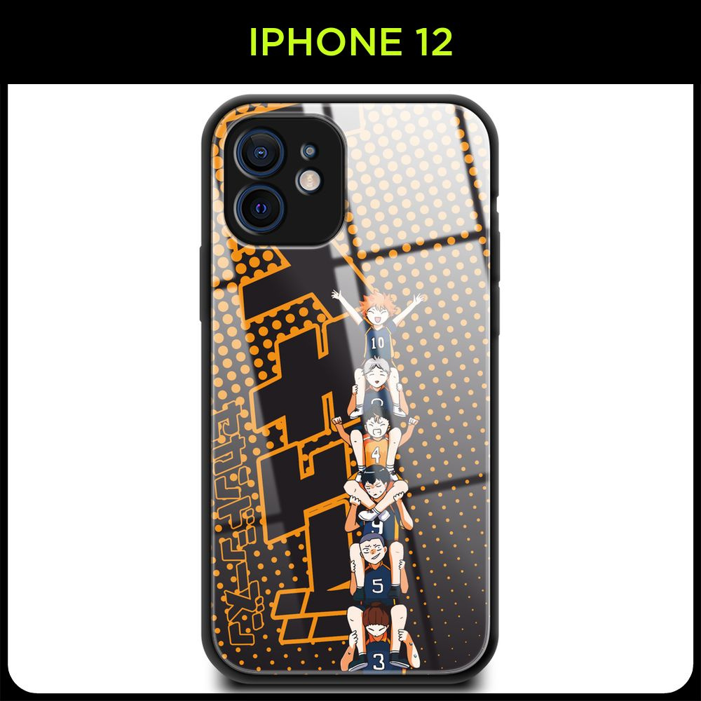 Стеклянный чехол на Apple iPhone 12 / Айфон 12 с принтом аниме Волейбол ...