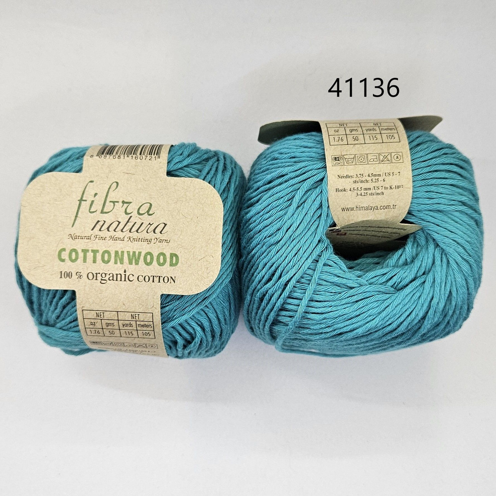 Пряжа Fibra Natura Cottonwood(Фибранатура Коттонвуд), цвет - 41136, Зеленая бирюза - 10 мотков  #1